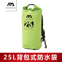 AquaMarina Le paddling outdoor 25L thickened clip net portable folding rafting surfing waterproof bag Waterproof bag