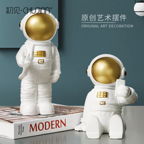 Creative simple astronaut ornaments model living room office desktop furnishings modern home soft decorations