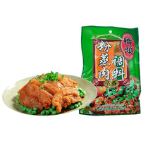 (3 PAT) Qiaotou spiced steamed meat seasoning 220g steamed meat flour steamed beef and mutton