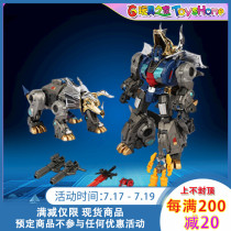 Deformation toy FPJ machine dinosaur ordinary version cable dart silt venue limited edition steel lock iron slag howl