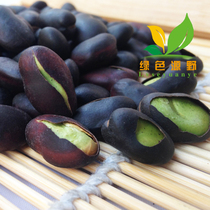 Yunnan specialty Baoshan small mung bean fire-roasted hard beans 2022 through the heart to eat black shell green heart stir-fried beans 1 catties