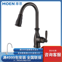 Morne Kitchen Wash Basin Faucet Hot and cold pull-out sink Dishwashing Pool Can Rotate Full Copper Ancient Bronze Color 7185