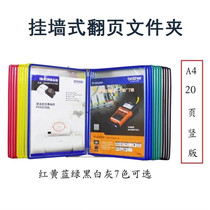 a4 Wall-mounted folder File rack Description display clip thickened kanban display wall-mounted wall-mounted page turning