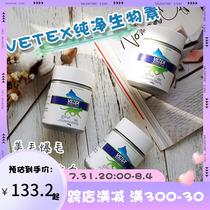 Meat Face Cat Australias Only State Vetex Pure Biotin Pet Cat Dog Anti-Hair Beauty Hairy Powder Increases Immunity