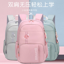 Natural fish primary and secondary school students large capacity Korean schoolbag girls leisure light spine protection backpack travel bag women