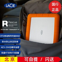 Rezi High Speed Mobile Hard Drive 8T 8TB LaCie Rugged RAID Shuttle Type-C encryption
