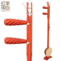 Jiangyin 6732 Rosewood Banhu Musical Instrument Henan Opera Banhu Qinqiang Banhu Musical Instrument Send Accessories