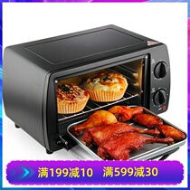 Kesun Keshun TO-092 multifunctional oven home baking electric oven cake Mini small oven