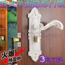 New ivory White European single-sided invisible door lock background wall door lock dark door lock hidden lock Bathroom single-sided lock
