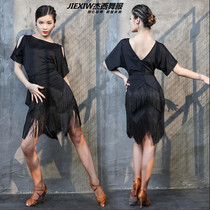 Fire leaf flower Latin dance female adult new dress bat short sleeve summer dance practice wear off-the-shoulder shimmer skirt