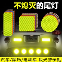 Car Reflective Strips Stickers Electric Bike Moto Glistening Post Night Caution Safety Reflective Film Scratches