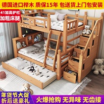All solid wood beech upper and lower beds with ladder cabinet children's mother and child beds high and low bunk beds step ladder beds multifunctional detachable