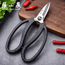 Zhang Xiaoquan kitchen scissors strong chicken bone scissors Household multi-functional scissors Stainless steel scissors barbecue scissors for bones