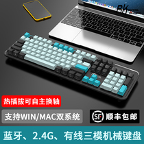 RK960 Bluetooth wireless wired three-mode mechanical keyboard Hot swappable customized sublimation Mac Android ipad Mobile phone computer notebook Game e-sports Green tea axis 2 4G universal peripheral