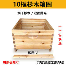 Following box lap 7-frame cedar wood stepcase ring 10-frame cedar wood nest box ring with nest door plus high stepbox circle beehive stepbox