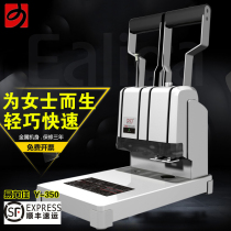 Yi Lijia bids tag binding machine book book file bill manual small mini punching machine Y350