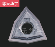 CNC blade WNMG080402-MS KC5010 machining center cutter head 04 angle 08 knife tip alloy KCU10