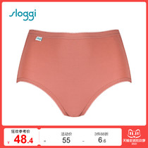 Diuanfens sloggi Comfort underwear womens Cotton solid color comfortable high waist boxer 76-474