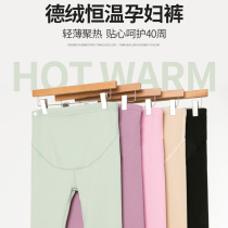 Pregnant womens plus velvet long trousers inner leggings warm pants one-piece trousers spring and autumn pajamas cotton wool pants belly support underwear