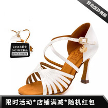 British royal dance high-end white Latin shoes adults with high-heeled Latin dance shoes