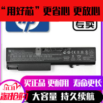 Original fit HP 6930p 8440P 6530b 6535b 6535b 6730B CB69 CB69 notebook battery