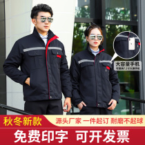 Winter overalls cotton suit mens winter labor protection cold clothing plus velvet padded padded jacket custom down cotton jacket