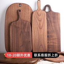 Steak dinner plate wooden tray black walnut wood chopping board steak board solid wood Japanese wood pizza plate bread tray