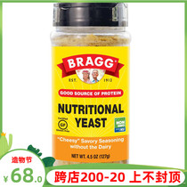 Bragg Nutritional Yeast Seasoning Nutritional Yeast Powder Bottle Seasoning Vitamin B12