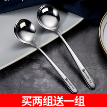 Spoon spoon creative spoon cute long handle students Korean adult children large anti-hot stainless steel long handle spoon