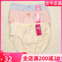 Special Cabinet Ancient Now Flowers Full Cotton Student Shorts Teenage Girl Cute Briefs Pure Color Breathable Womens Triangle Pants