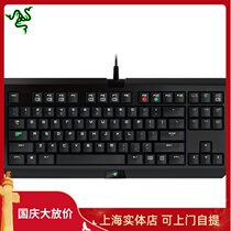 Razer Thunder black widow spider competitive version 2014 Green axis mechanical keyboard sneak version orange axis game keyboard