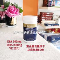 Spot Australian BioCeuticals local tyrants deep sea fish oil Epa DHA elderly cardiovascular 120 capsules