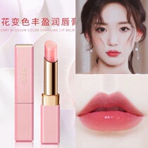 Cherry blossom color rich lip balm long lasting color color temperature moisturizing natural not pull dry lipstick pink orange