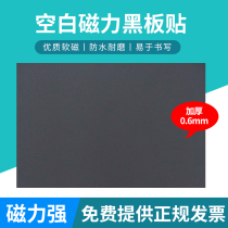 Easy Treasure Magnetic Blank Blackboard Sticker Teaching Open Class Soft Magnet Blank Magnetic Blackboard Bar Title Board Book Teacher Interview Whiteboard Bar Green Board Chalk Writing Removable Magnetic Teaching Aid