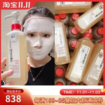 Switzerland rui yan cellcosmet vitality essence yuan zhuang 5% 6% concentration 500ml wet vitality water spot