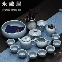 Yongjingju Ruyao Kung Fu tea set Simple office reception high-grade gift box Gift tea cup tea pot