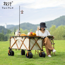 Animal husbandry campground cart shopping Folding small pull rod trailer portable home outdoor luggage moving artifact