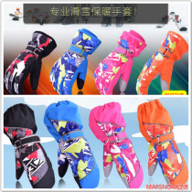 Childrens parent-child extended professional ski gloves Winter waterproof warm childrens outdoor snow gloves