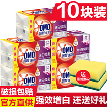 Secret laundry soap water Clear lotus fragrance Transparent soap Promotional pack Powerful whitening soap 10 pieces of soap fragrance decontamination