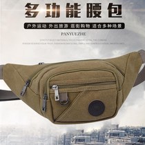 Labor insurance mens construction site outdoor fanny pack Multi-function bag mens oblique cross-bag canvas mountaineering men work to collect money Dad