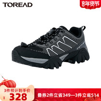 Pathfinder hiking shoes Spring and summer new products non-slip wear-resistant one Weaving women fashion casual low VIBRAM hiking shoes