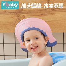 Baby shampoo artifact Ear protection Shampoo hat Baby child child toddler waterproof bath Silicone shampoo cap Shower cap