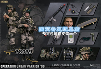 DAMTOYS DAM 78079 1 6 99 City Warrior-USMSC Exercise Warrant Corporal