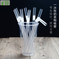 23cm disposable oblique thick straw Milk tea elbow transparent straw Beverage juice independent packaging 100