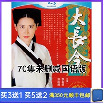 Court TV series Dachangjin Chinese edition DVD disc Li Ying Ai Chi HD 12 discs