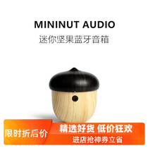 Creative nut Bluetooth speaker Cute portable mini wireless outdoor car subwoofer Mobile phone cartoon small audio