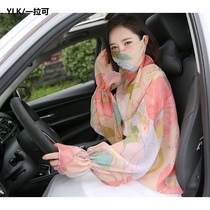 2021 new sunscreen dress womens summer UV protection Thin Ice Silk sunscreen shawl cape with sleeves driving coat