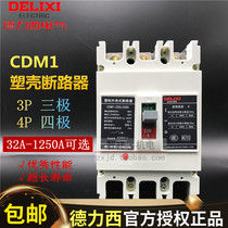 Delixi Plastic Shell Circuit Breaker CDM1-63L100A160A250A400A Air Switch Three Phase 3P Replacement NM1