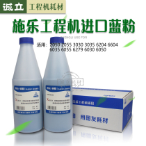 Xerox 2050 3030 3035 6204 6035 6050 6055 6030 6279 Blue Powder Blueprint Powder