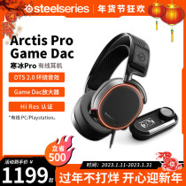 (Official Authorization) SteelSeries Ice Arctis Pro DAC Wired Wireless 2 4G Gaming PS5 Headphones
